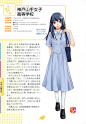 日本女子高中校服插画图片