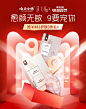 采之汲旗舰店