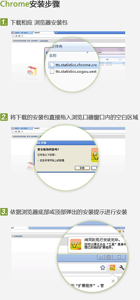 淘同款 引导新手