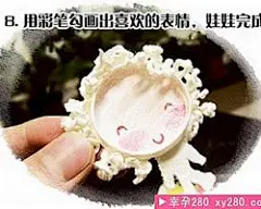 用一次性纸杯手工制作 - 手绘创意 - 穿衣搭配_八戒创意生活网 - Powered by Discuz!