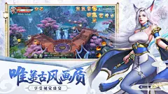 绝世帝尊-绝代仙侠修仙传说 App 截图