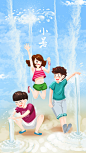 11小暑