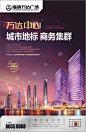 万达金街的搜索结果_360图片搜索