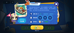 菠菜土豆泥沙拉采集到弹窗