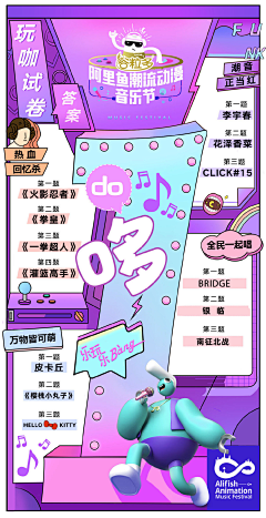 Dylanzj采集到品宣