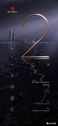 newbie→NB采集到地产