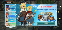 深蓝的海盗旗采集到吉卜力风格