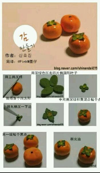 【教程】----------教你做仿真粘...