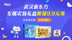 执刑者采集到外层banner