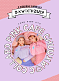 pink cafe 新鲜的一天 针织衫