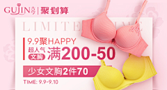 迷心233采集到钻石展位