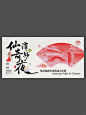 文化展览主画面｜博物馆｜历史文化｜D.17
