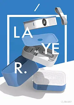 全新产品版面分享（一）