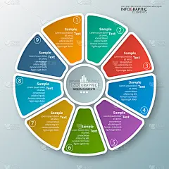 摘要三维纸张信息图