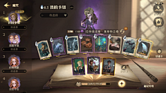 aswer采集到哈利波特