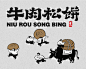 Character design  design Food  food illustration graphic design  identity ILLUSTRATION  Packaging typography   visual identity