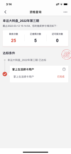 阿春011采集到UI界面