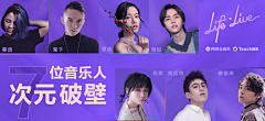 菲比侠采集到介个是banner