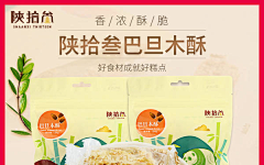 づquot;谭雅·冯·提古雷查夫采集到食品banner