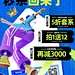 双十二返场秒杀活动海报-源文件
