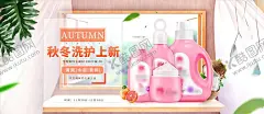 日用品促销 【酷图网】日化购物节,日化,超市日化,日用品广告,日用品主题,日化主题,日用品,货架,超市,超级市场,百货,货物,货品,商品,化妆品,牙膏,护服品,化工品,卫生用品,家庭用品,洗发水,服发素,洗面奶,洗面乳,洁面乳,生活素材,生活百科,日化品,日化广告,日化宣传单,促销海报,洗发,洗发膏