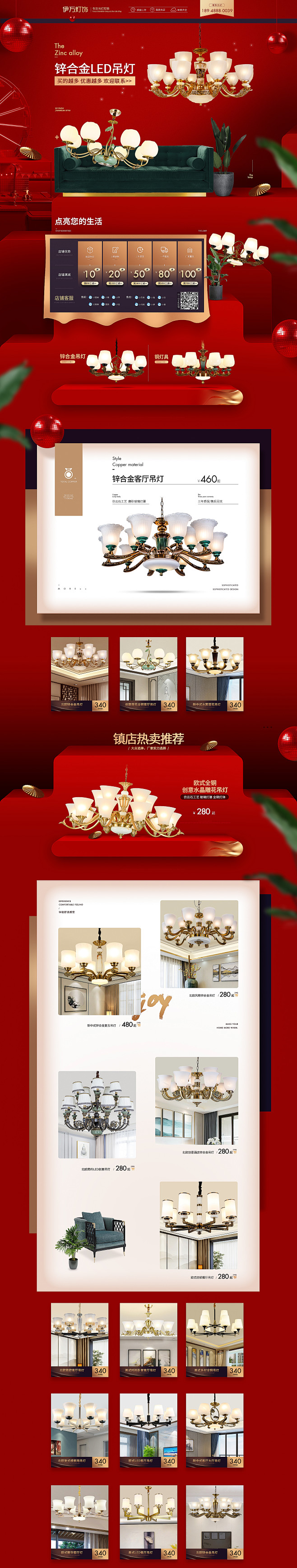 陶志杰