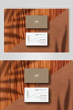 名片样机