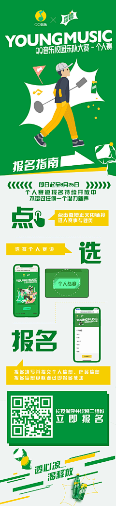 -王小鸭采集到版式
