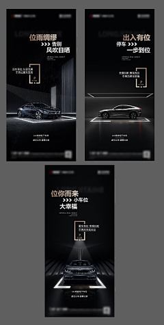 IvXEGOPH采集到汽车详情可用参考