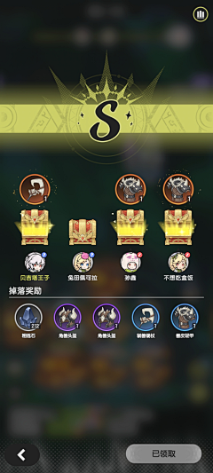 kinthan采集到游戏_日韩二次元扁平01