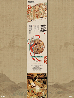 众怡采集到中国元素