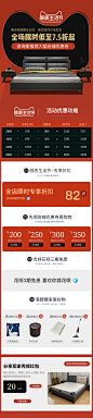 O1CN01hUJFv52GG674pkaJf_!!195738987.jpg (750×3349)