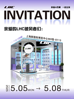 假裝灬嘘嘘采集到科技 架子