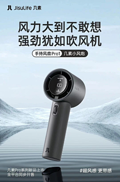 陽柳liu采集到推杂七杂八的参考