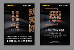 大燕子123采集到平面设计
