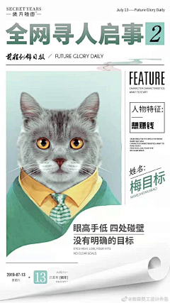 吃糖糖的那位同学采集到杂七杂八
