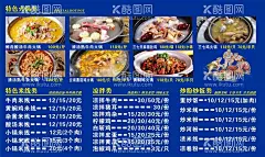牛肉火锅  - 源文件下载【酷图网】大锅汤牛肉馆,灯箱,牛肉火锅,牛肉面,招牌灯箱,软膜灯箱,牛肉店