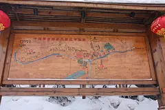 童童冬季到北方去看雪之中国雪乡站