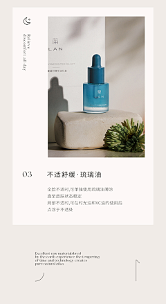 零设界采集到版式