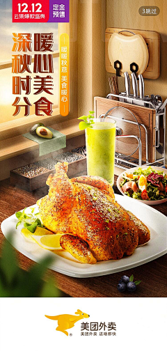 请相信光采集到kv
