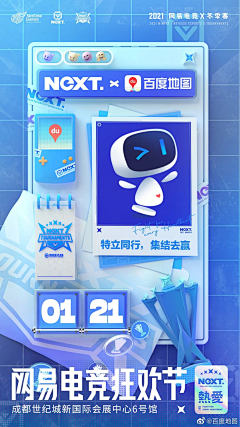 zora997le采集到kv海报
