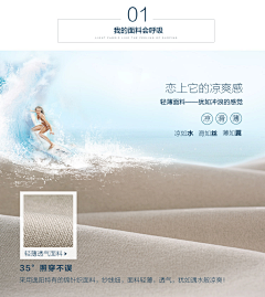生命在于折腾ㄅ采集到女装（电商）