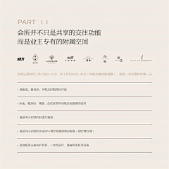 攒钱娶老婆采集到单页