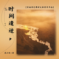一起去看世界吧采集到雅