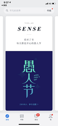 hfdgh;fdihnfd/采集到听书