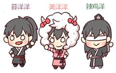 帝鹅将相采集到魔道祖师表情包系列