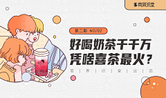 mIRAcLe;采集到B站视频封面