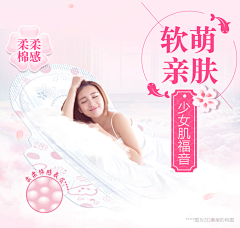 可可乐乐采集到海报