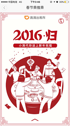 小王子的未名之花采集到H5