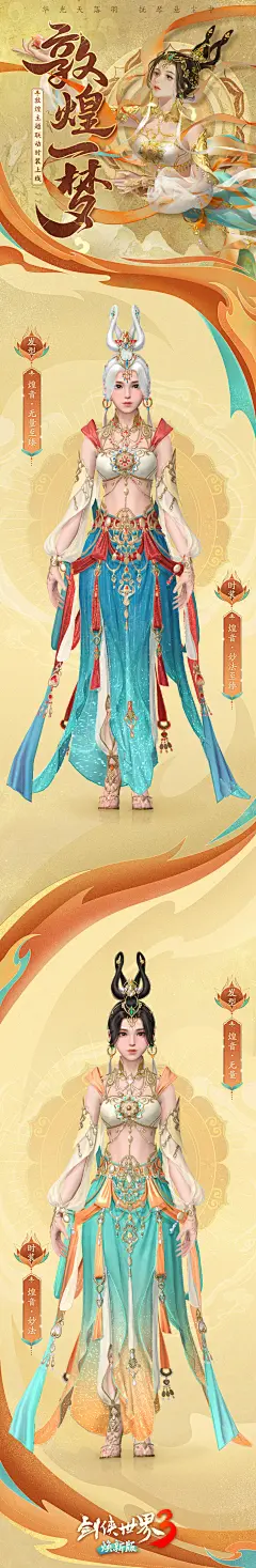 敦煌传统纹样配色 ... - @logo设计匠的微博 - 微博-花瓣网